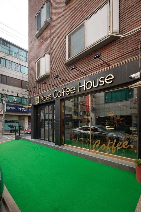 에이시스 커피하우스 사진