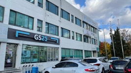 GS25 천안테크노점