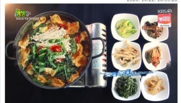 나루터민물식당