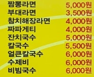 김밥매니아 논공점