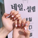 네일설렘