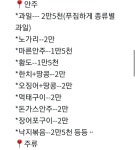 추억스케치 7080라이브카페