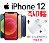 애니콜통신