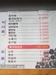 예향참숯불갈비