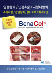 서울이턱사랑니치과의원