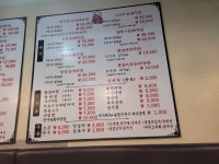원숯불한우촌