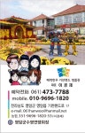 매력한우 기찬랜드 명품관