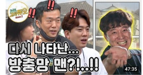 윈프로