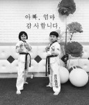 용인대홍성태권스쿨