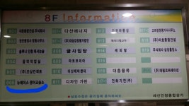 뉴에이스영어교습소