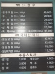 신사정육식당