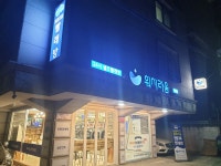 워시라움 대치점