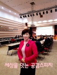 포항스피치&아카데미