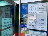 청주본가 남청주IC직영점