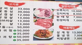 매안정