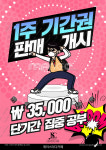제이스터디카페 옥길본점
