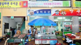 신미수산