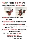 금산일등농원