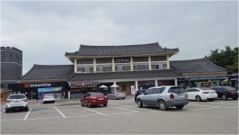 건천휴게소(서울방향)