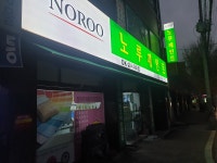 노루페인트 오케이상사