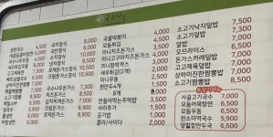 국수나무 호평점