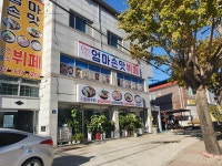 엄마손맛