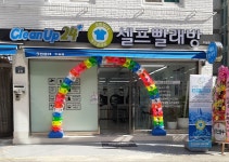 크린업24 두실점