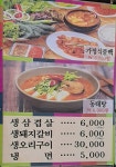 서라벌