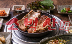 소백산