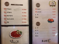 한우99갈비