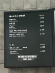 드롭탑 대천휴게소 목포방향점