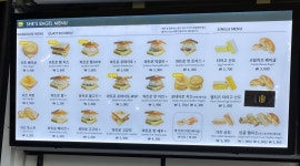 쉬즈베이글 홍대본점