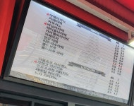 더리터 동래수안점