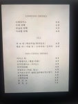 베이커리가루 입암점
