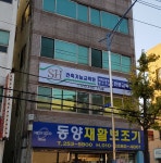 SH건축기능교육원