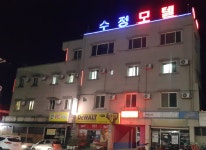 수정모텔