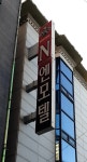 N모텔