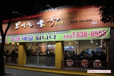 보이는족족