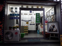 성사진관