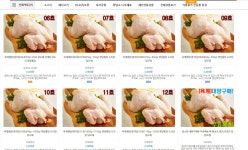 제일푸드