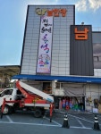 아주광고