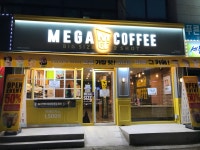메가MGC커피 굴포천역점