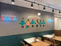 싸다김밥 신림역점