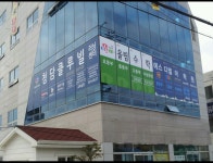 고성청담클루빌러닝센터SDL영어올림수학학원