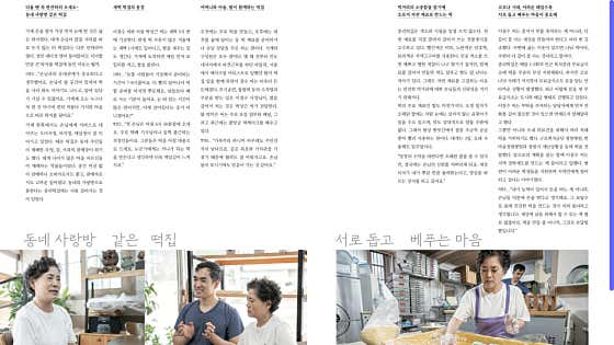 중리떡집 사진