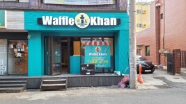 와플칸 밀양점