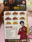 티바두마리치킨 강릉교동택지점
