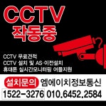 엠에이치정보통신