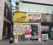 노다지복권방
