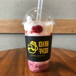 아재커피 서대문역점
